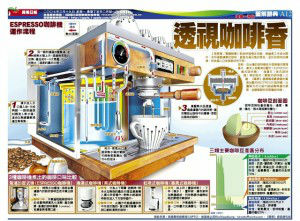 Media_httpfarm3static_uerzy